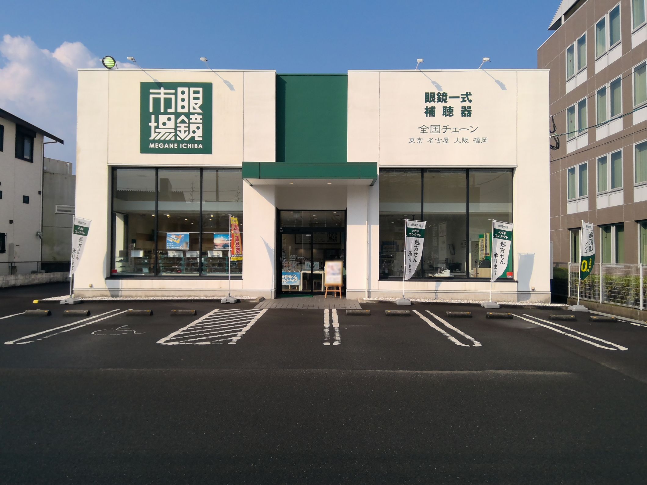 眼鏡博物館【購入前に要在庫確認】 メガネレンズ ベルーナZX-GO 1.76両面非球面レンズ 東海光学 最高薄型